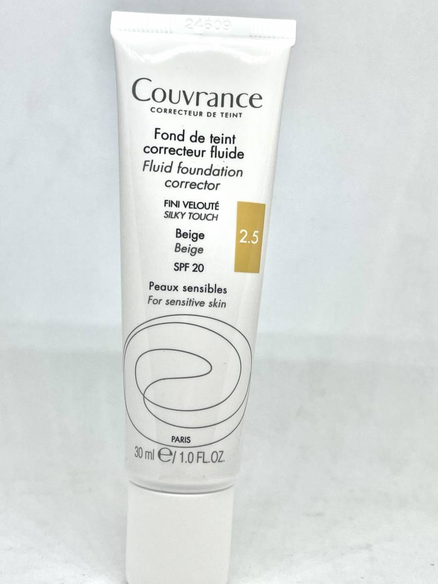 Couvrance fon de teint avene marseille