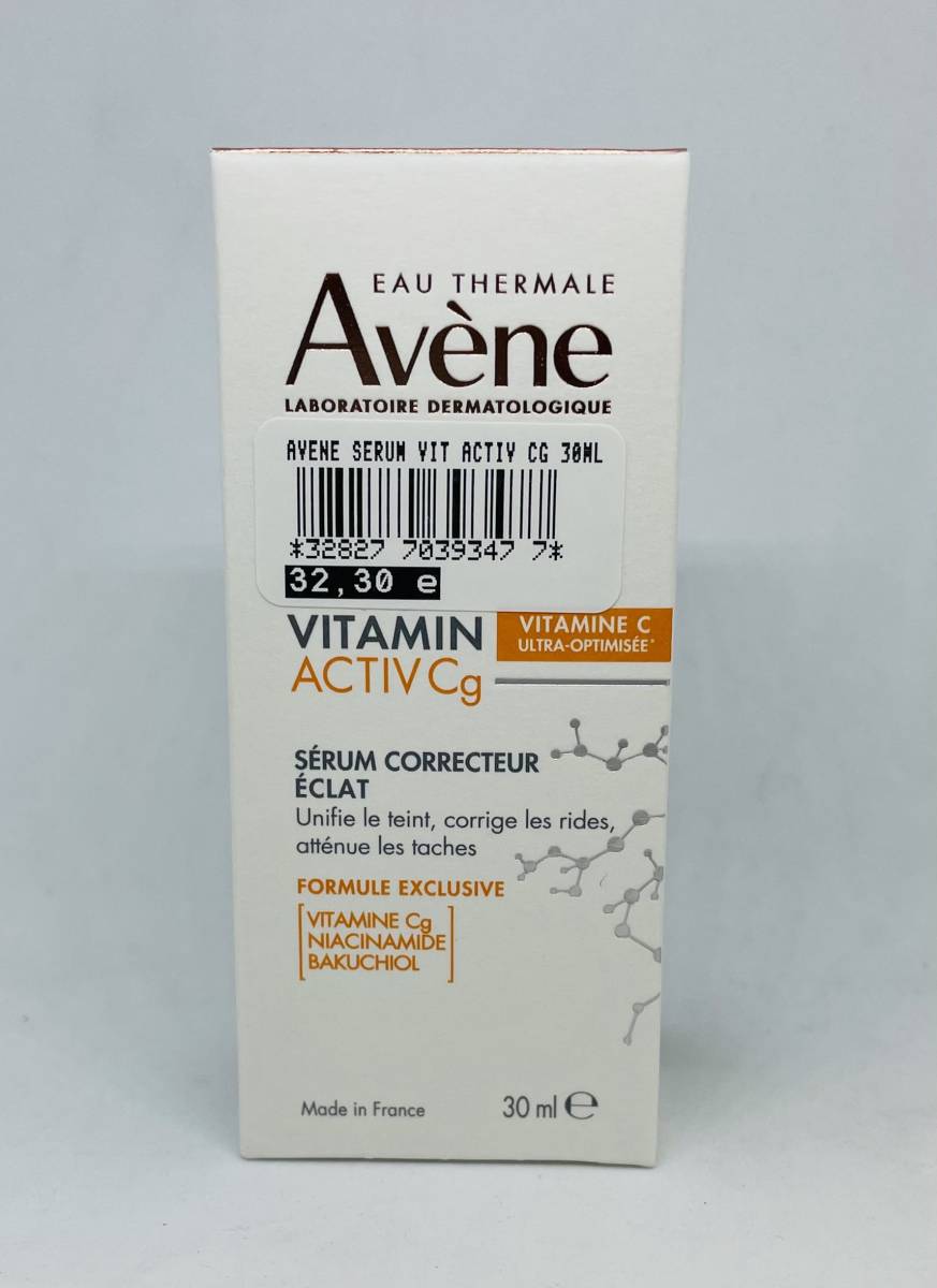 AVENE VITAMIN ACTIVc sérum en pharmacie marseille