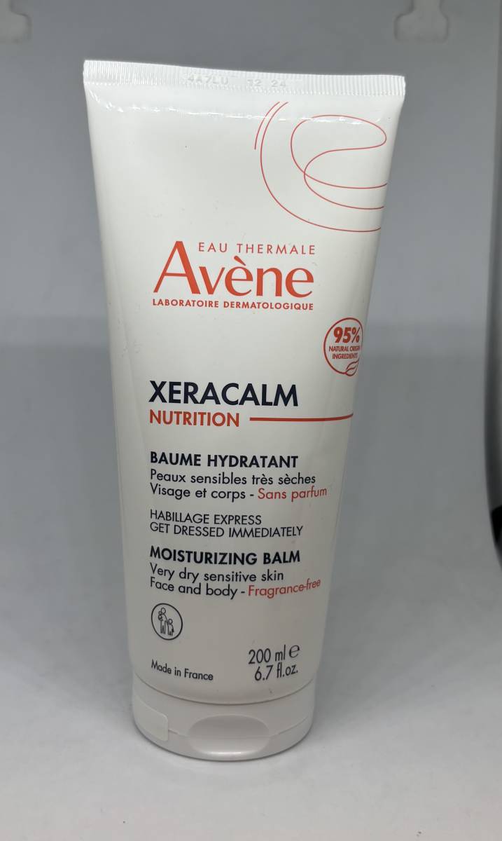 BAUME HYDRATANT AVENE PHARMACIE DU PETIT BOSQUET 