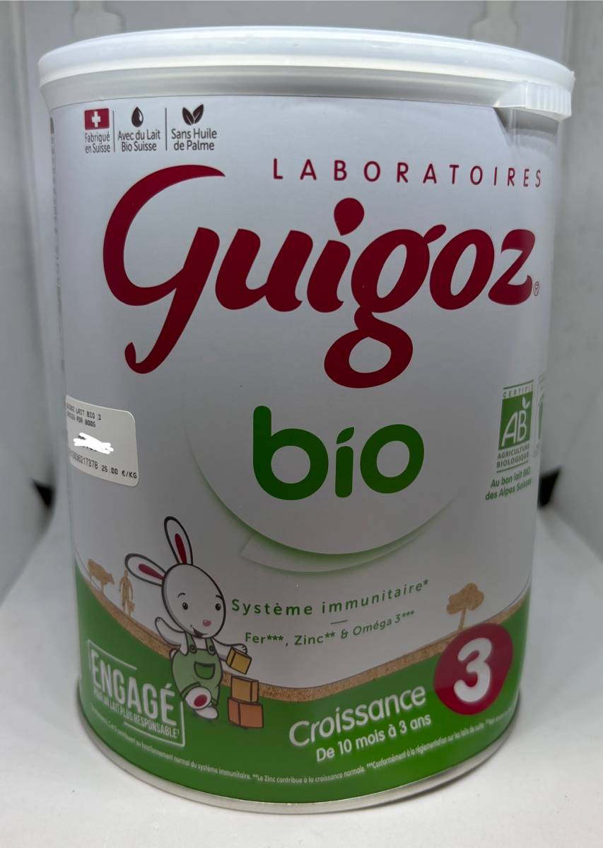 GUIGOZ 2E AGE PHARMACIE 13012 MARSEILLE 