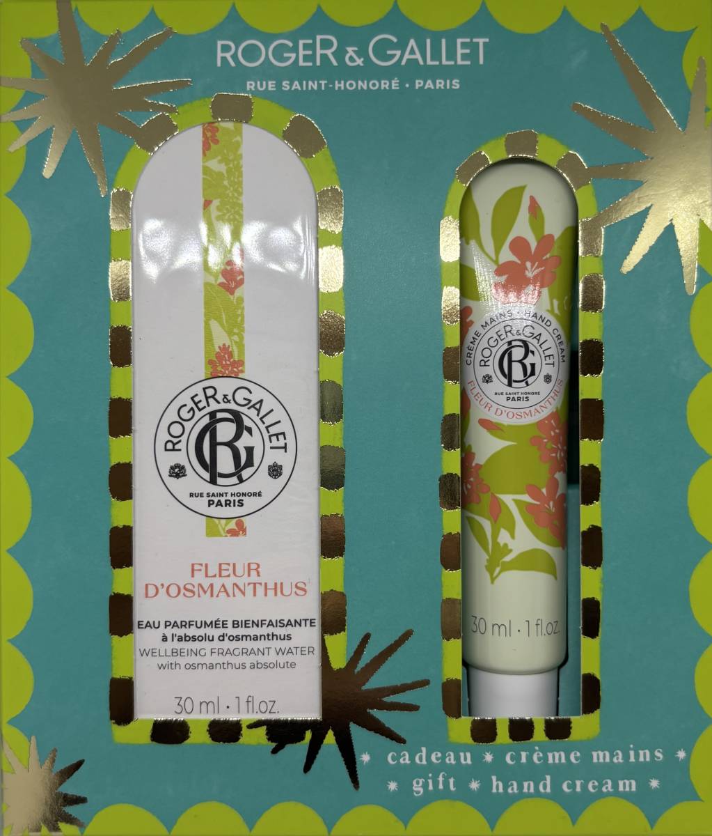 COFFRET FLEUR D'OSMANTHUS PHARMACIE DU PETIT BOSQUET 13012