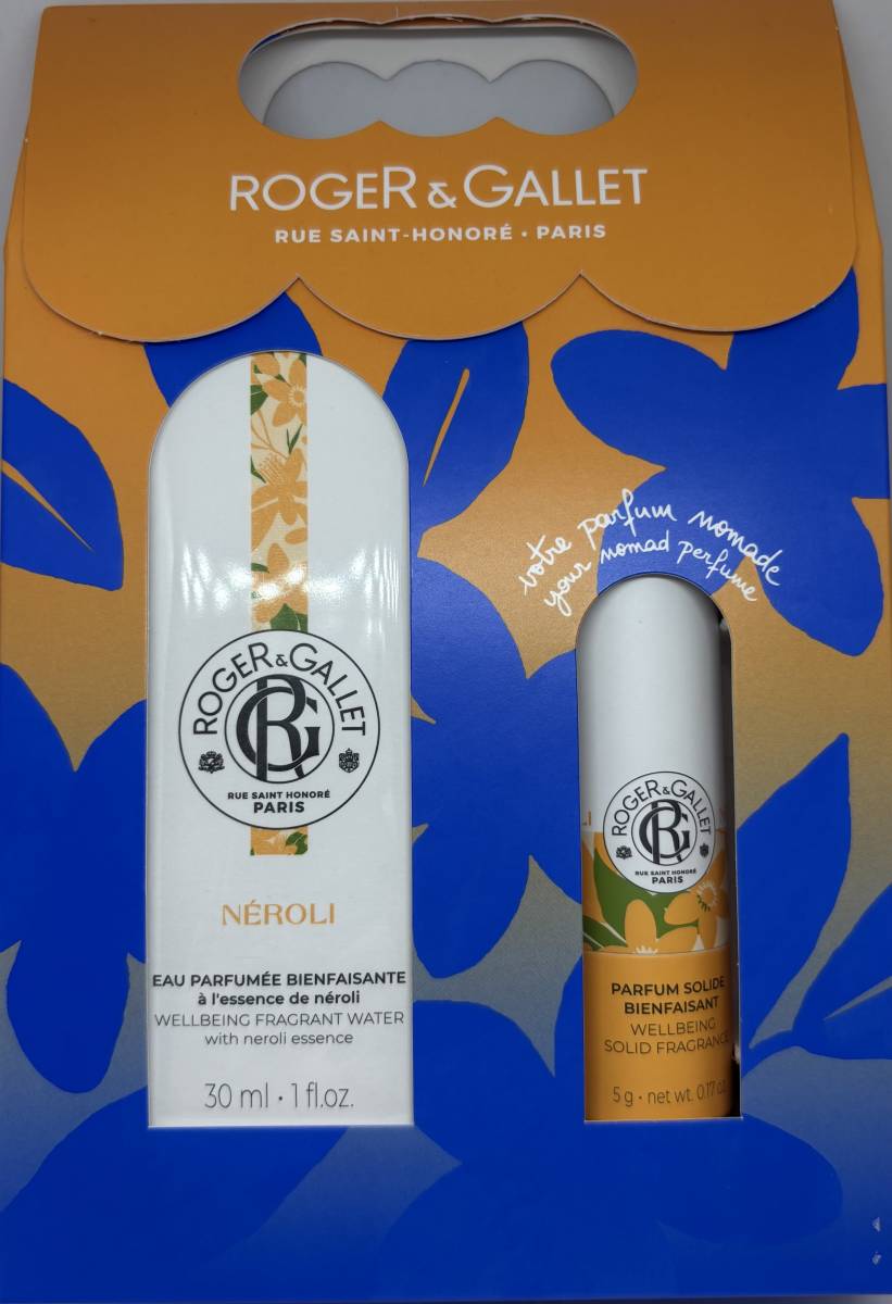 COFFRET NEROLI PHARMACIE DU PETIT BOSQUET 13012