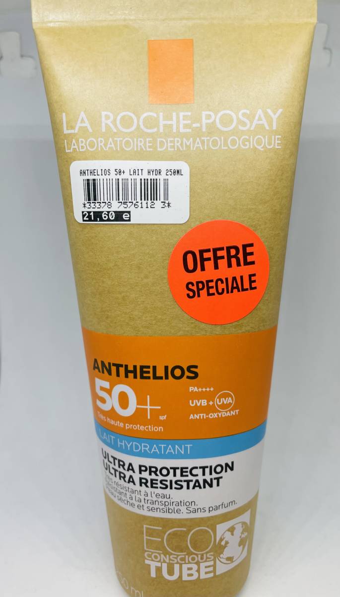 lait corps proctection soleil marseille