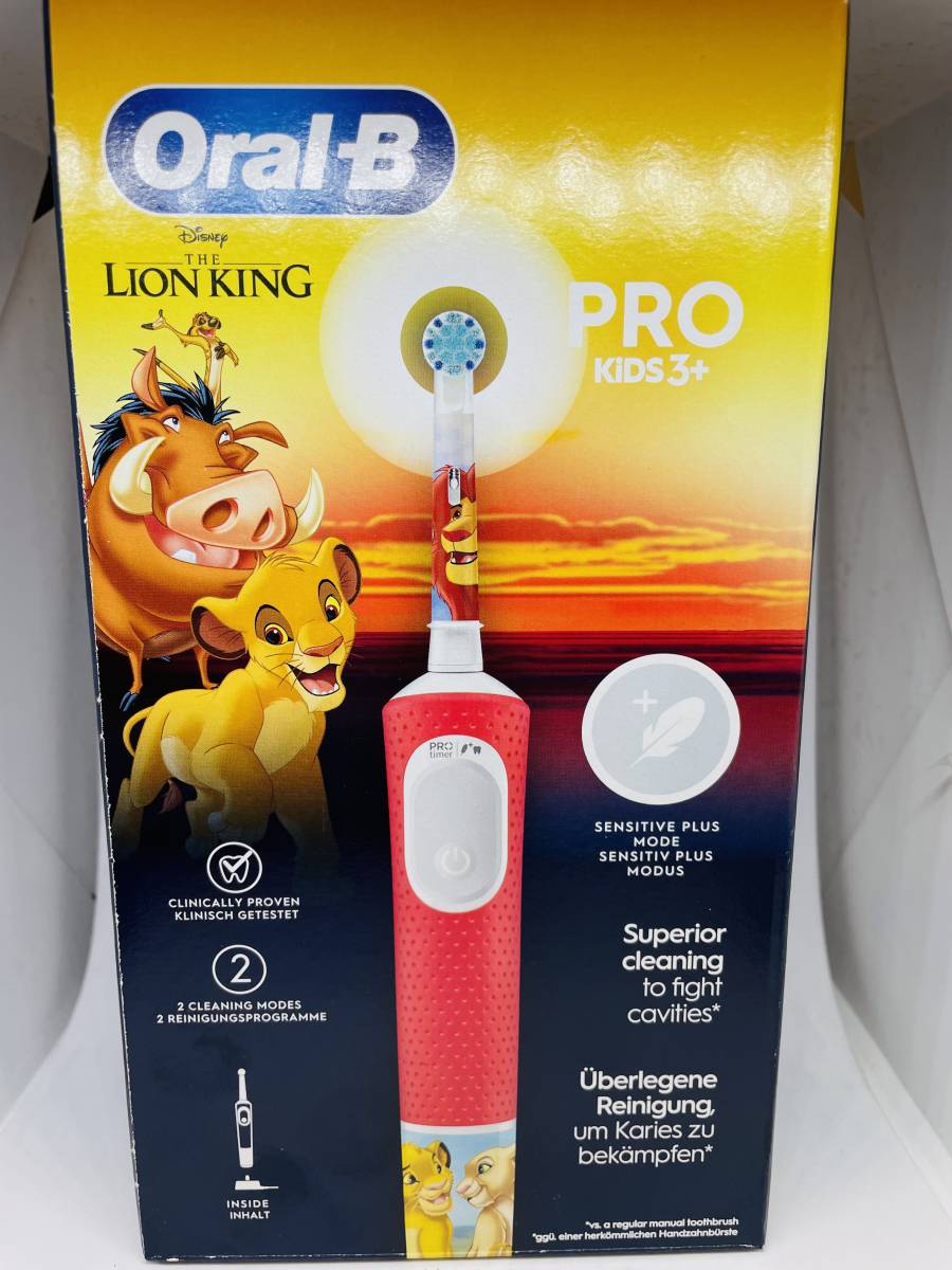 Oral B Brosse a dent électrique enfants le roi lion en pharmacie